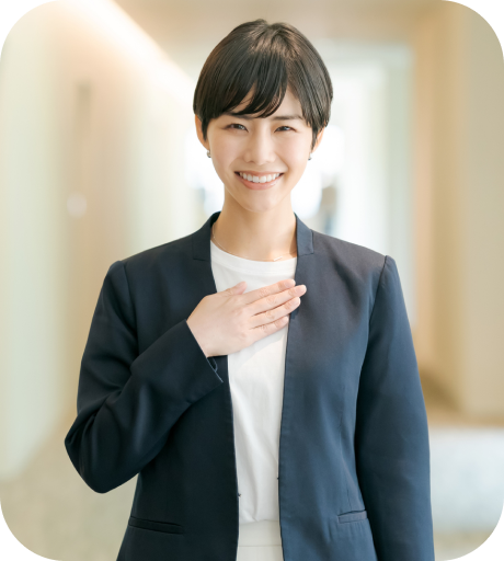 安心・安全への取り組み